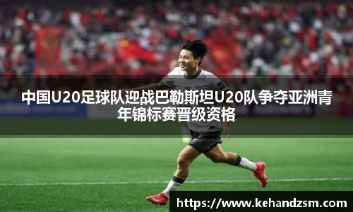 好博体育