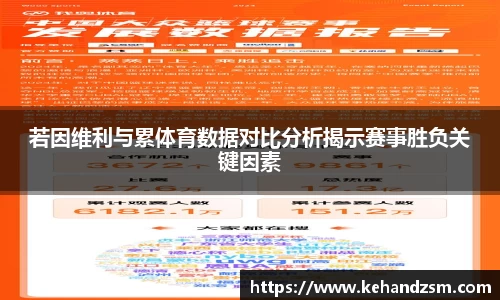 好博体育官方网站