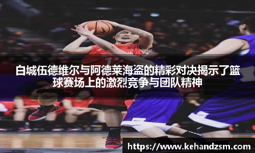 好博体育官方网站